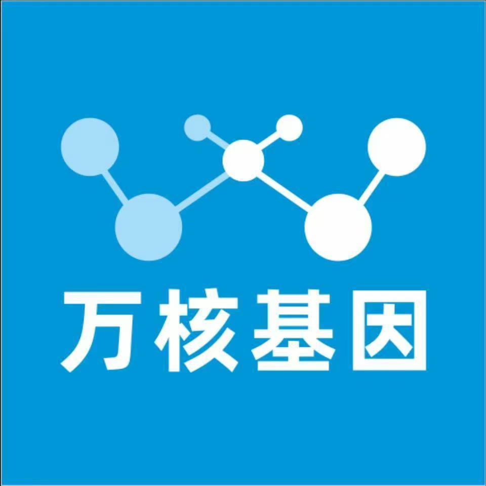 连云港灌南万核基因DNA亲子鉴定中心